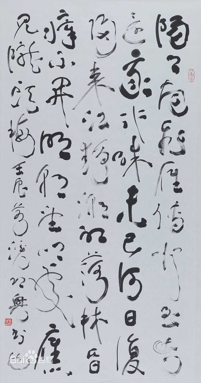 周祥林书法作品系列一生活照相册