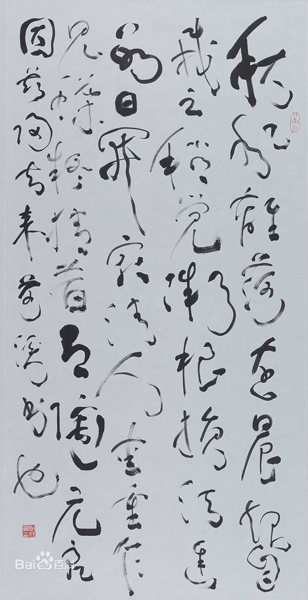 周祥林书法作品系列一生活照相册