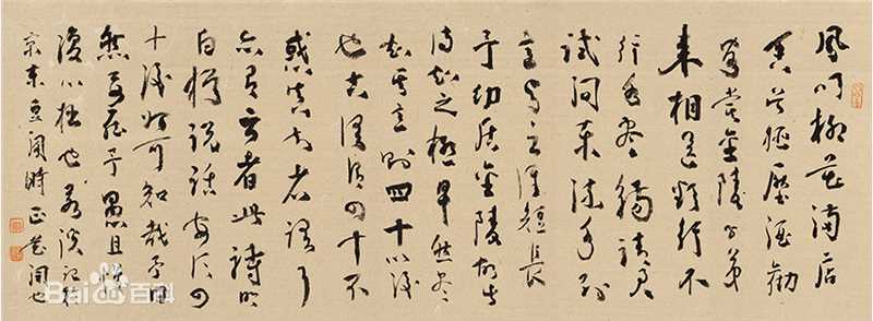 周祥林书法作品系列一生活照相册