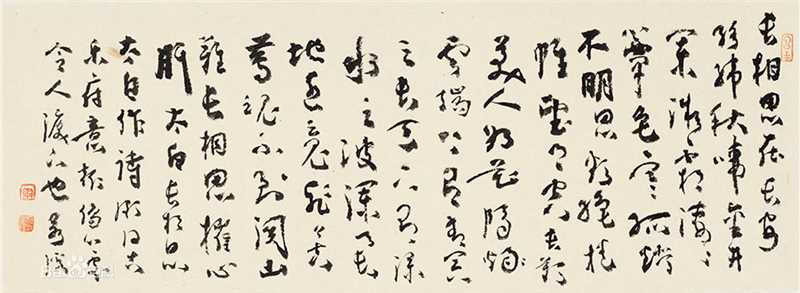 周祥林书法作品系列一生活照相册