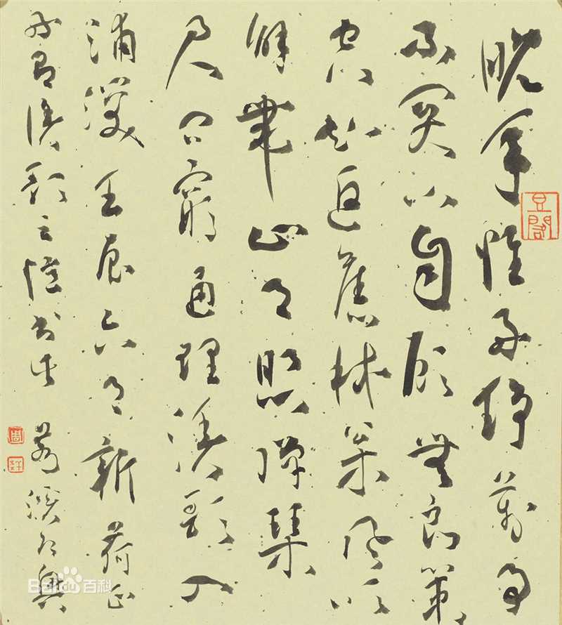 周祥林书法作品系列一生活照相册