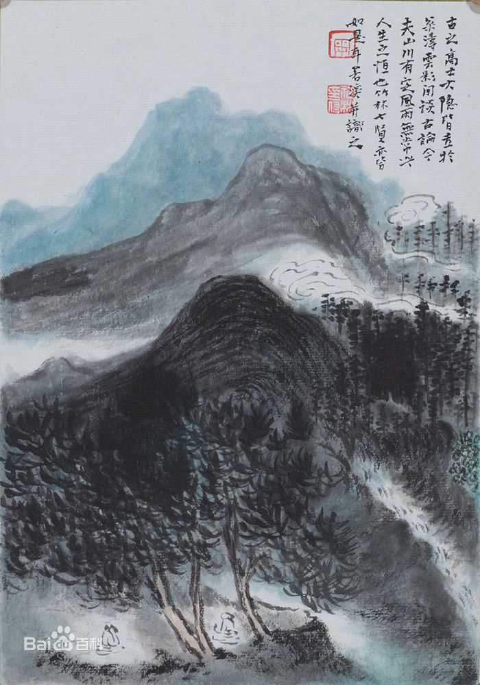 周祥林山水作品系列壁纸壁纸