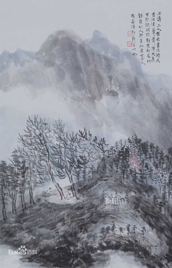 周祥林山水作品系列壁纸壁纸