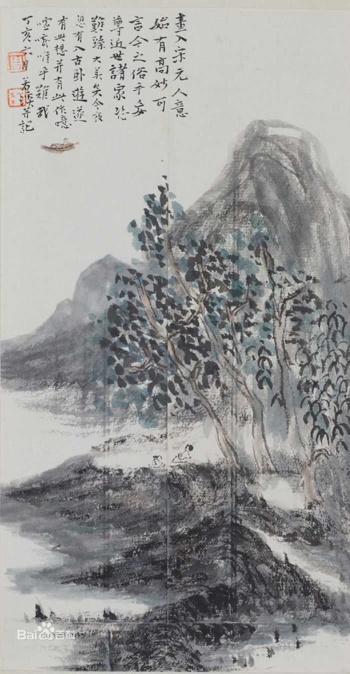 周祥林山水作品系列壁纸壁纸