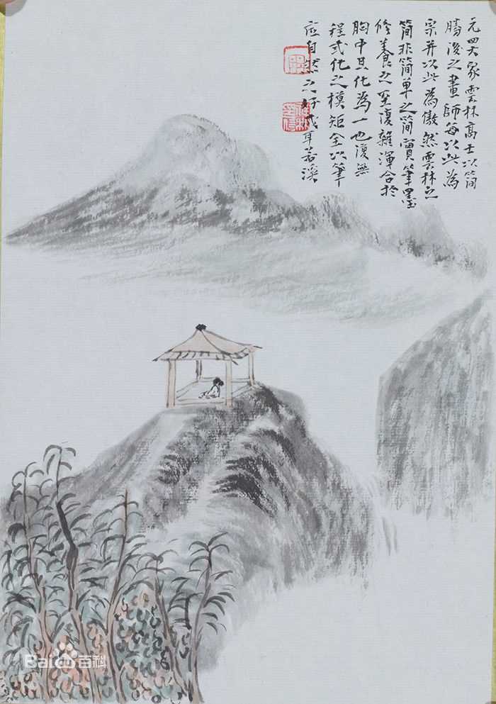周祥林山水作品系列壁纸壁纸