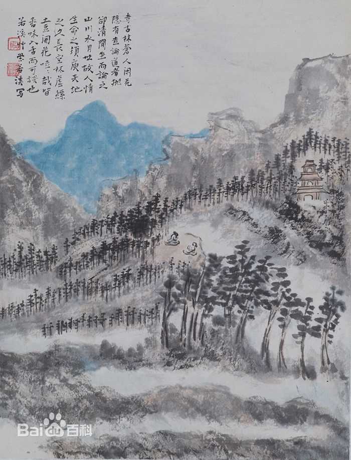 周祥林山水作品系列壁纸壁纸