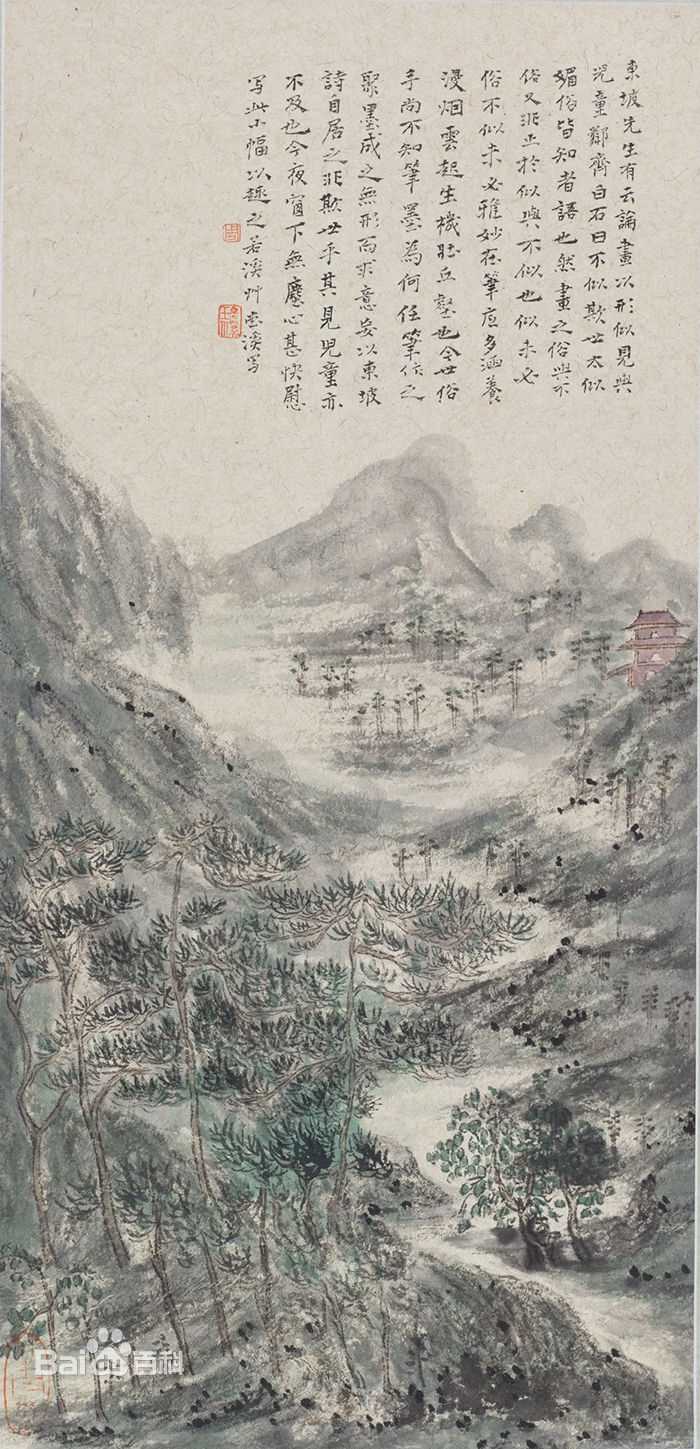 周祥林山水作品系列壁纸壁纸