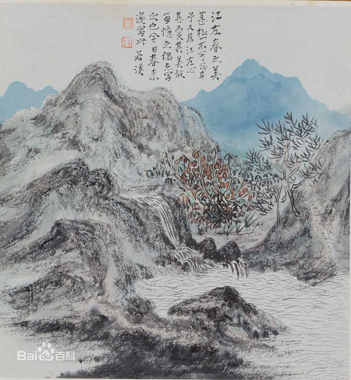 周祥林山水作品系列壁纸壁纸