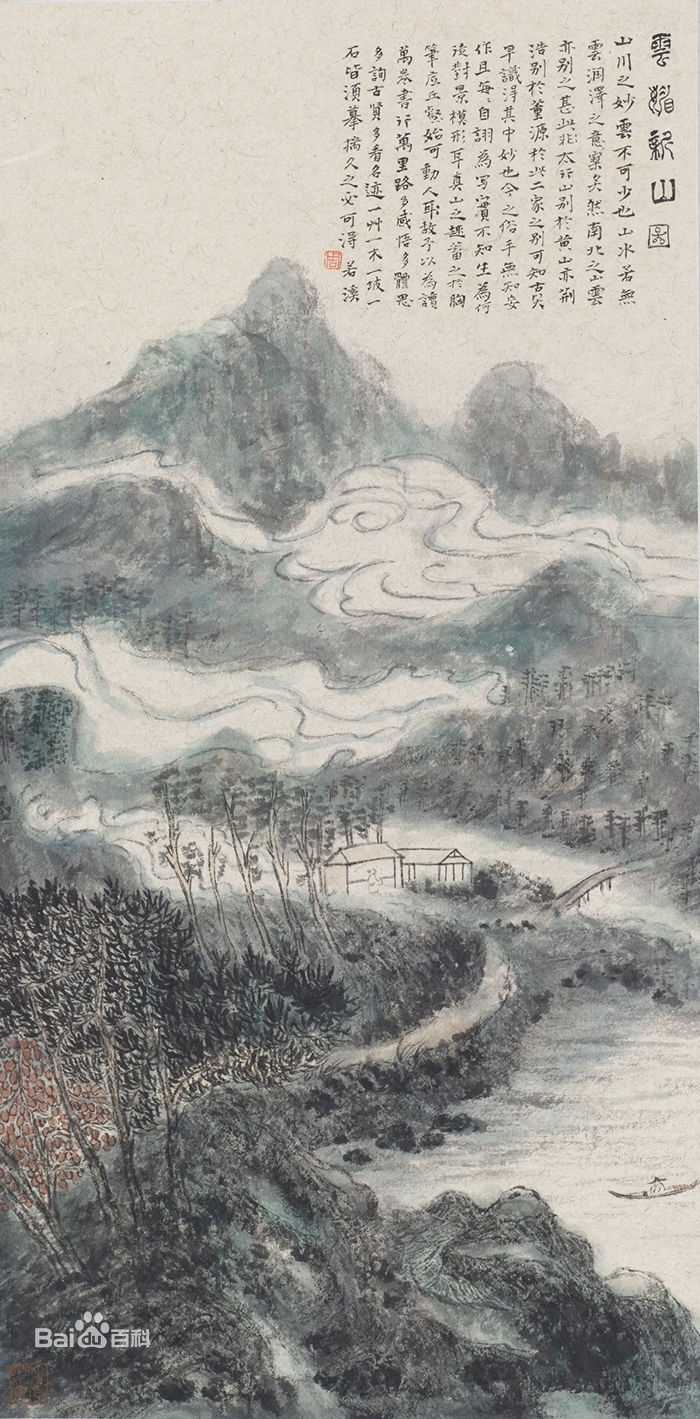 周祥林山水作品系列壁纸壁纸