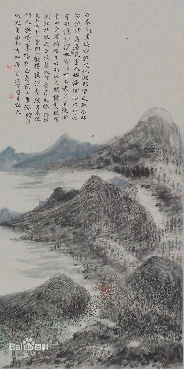 周祥林山水作品系列壁纸壁纸