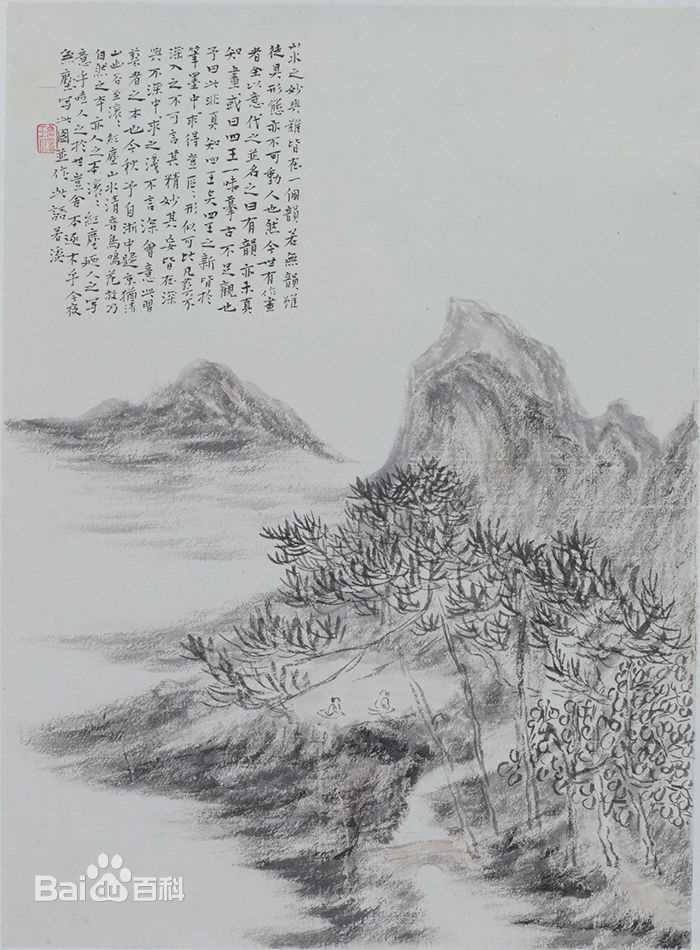 周祥林山水作品系列壁纸壁纸