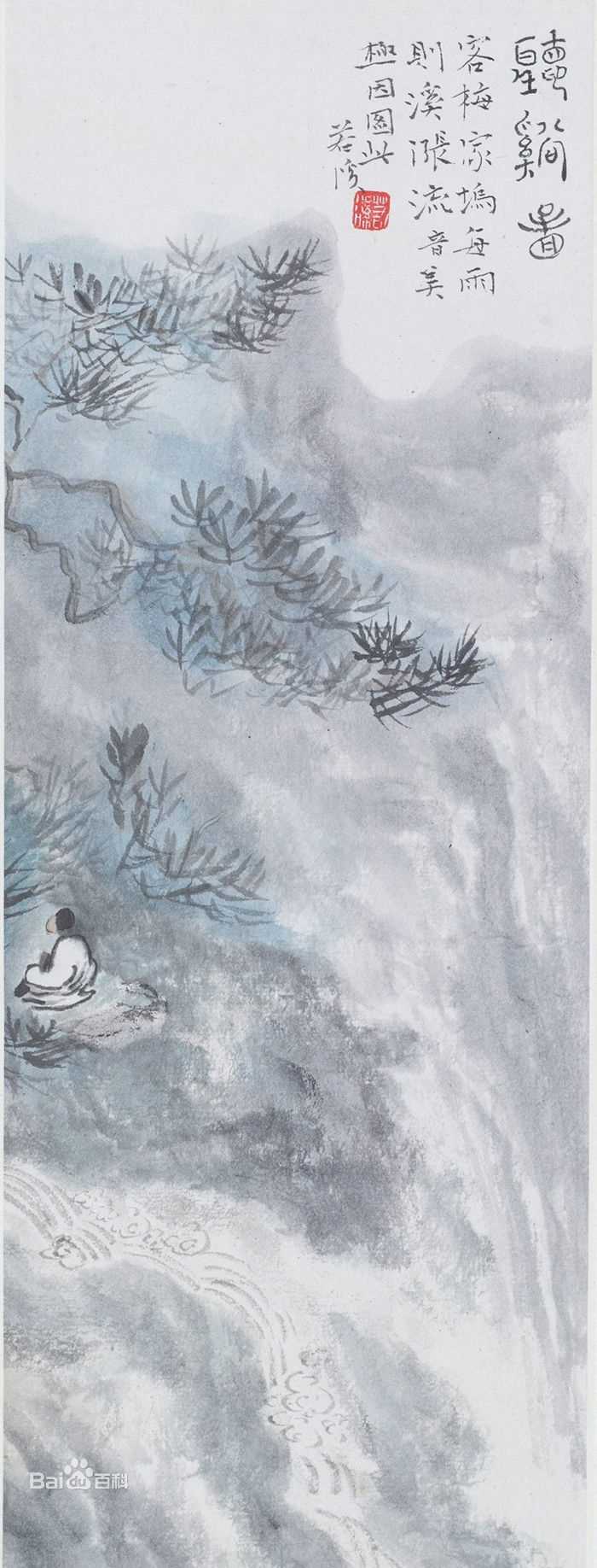 周祥林山水作品系列壁纸壁纸