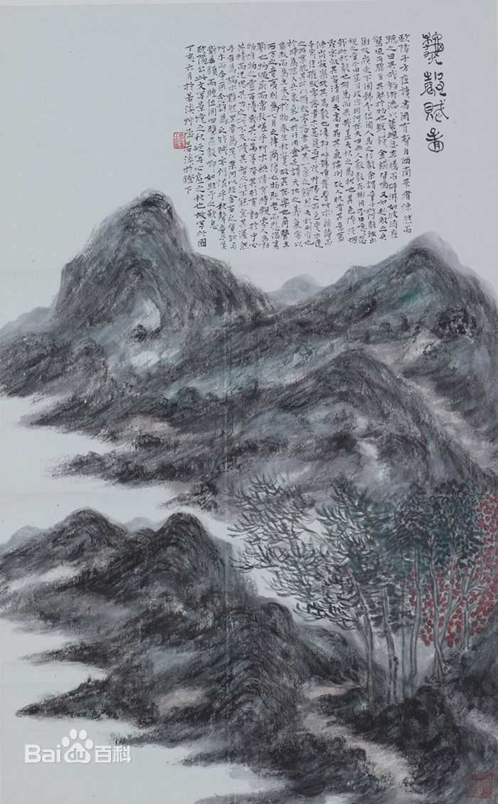 周祥林山水作品系列壁纸壁纸