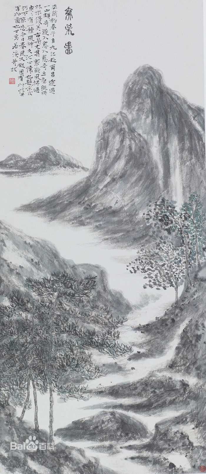 周祥林山水作品系列壁纸壁纸