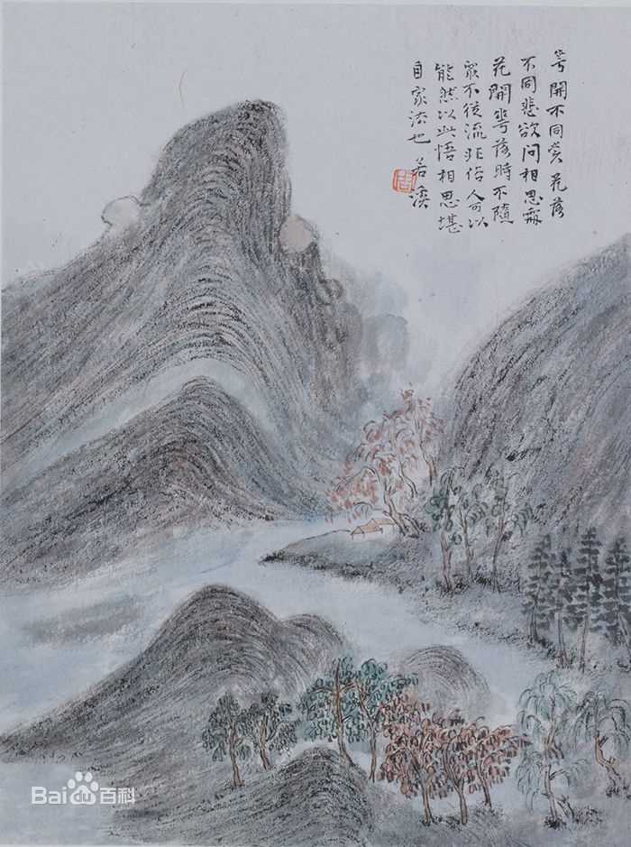 周祥林山水作品系列壁纸壁纸