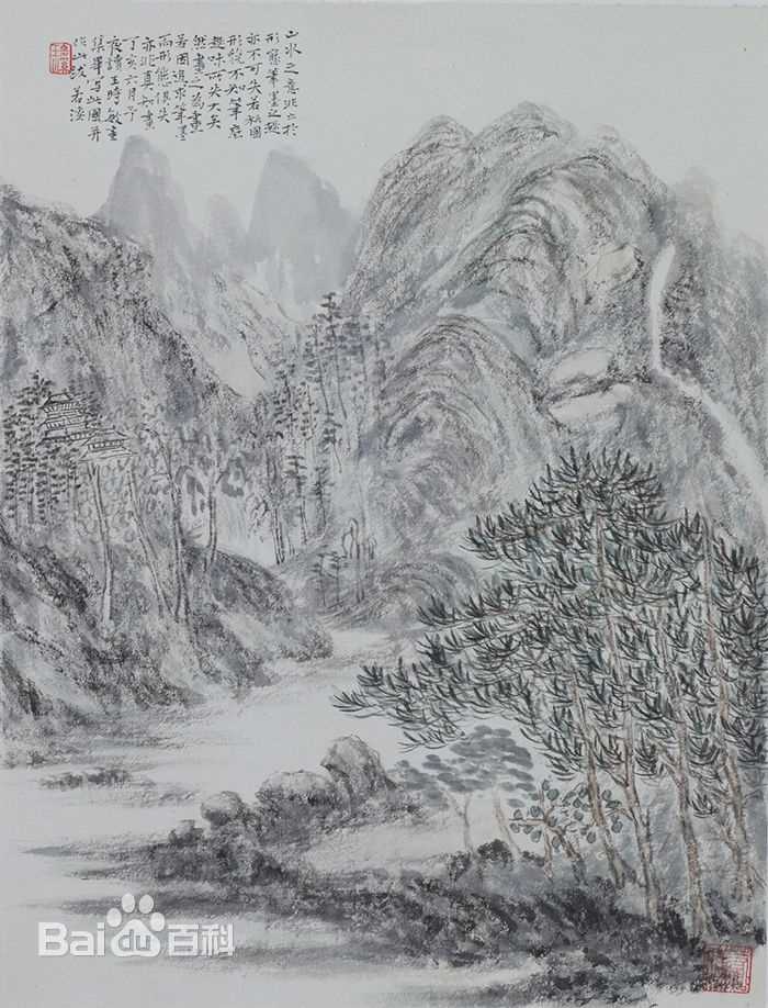 周祥林山水作品系列壁纸壁纸