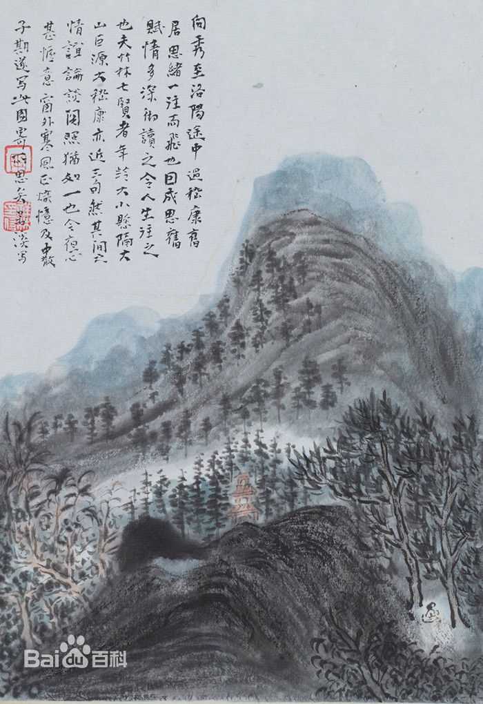 周祥林山水作品系列壁纸壁纸