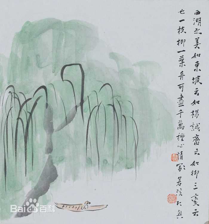 周祥林山水作品系列壁纸壁纸