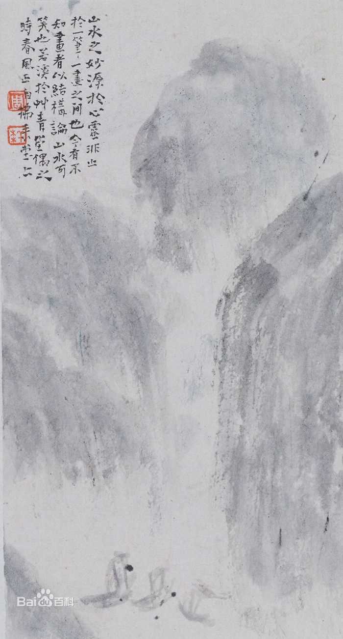 周祥林山水作品系列壁纸壁纸