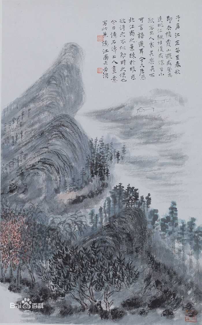 周祥林山水作品系列壁纸壁纸