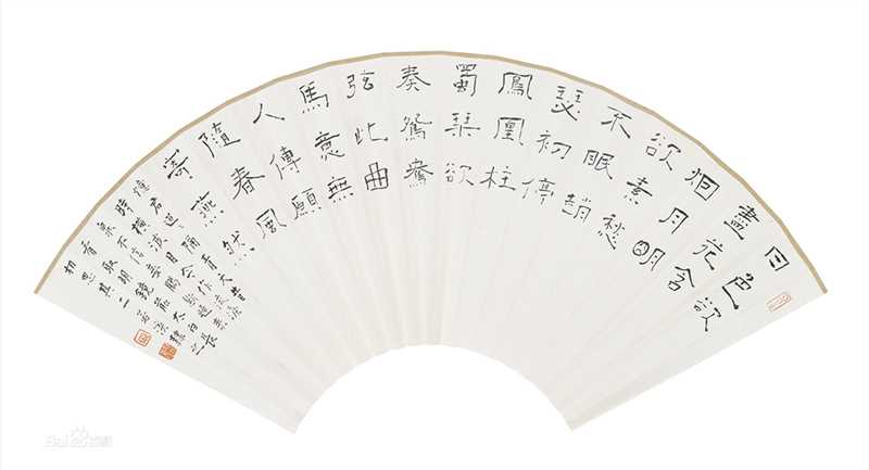 周祥林对联扇面书法系列性感图片图集