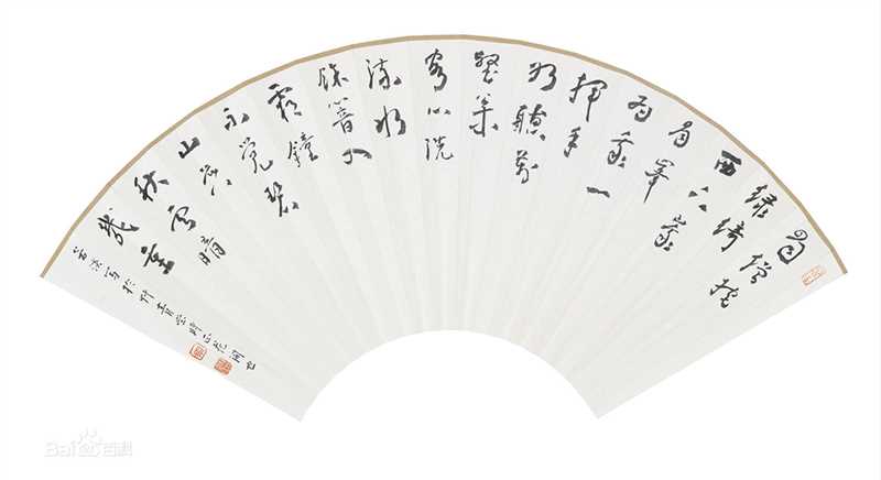 周祥林对联扇面书法系列性感图片图集