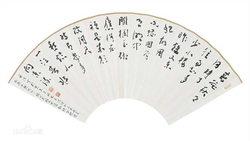 周祥林对联扇面书法系列性感图片图集