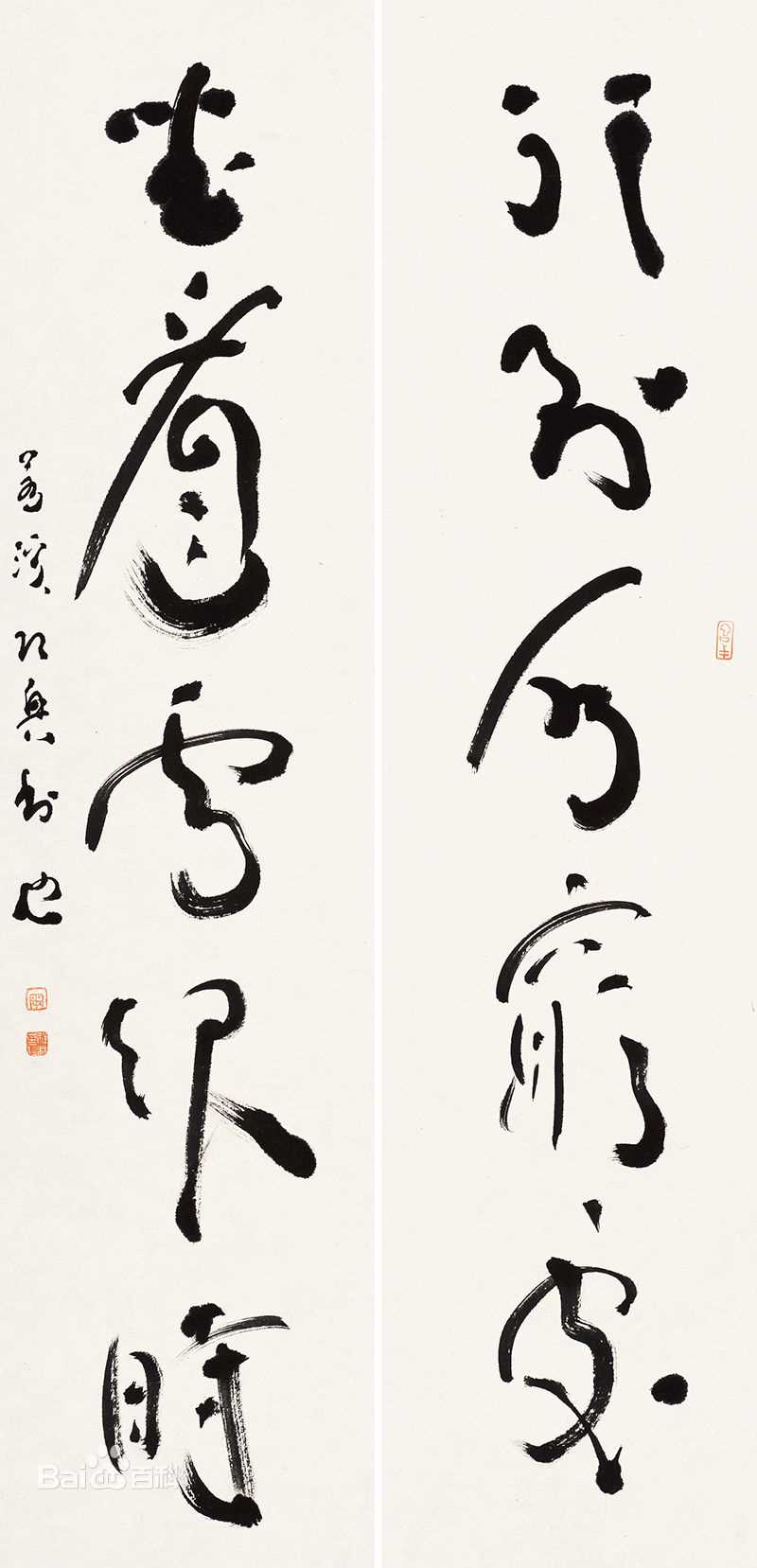 周祥林对联扇面书法系列性感图片图集