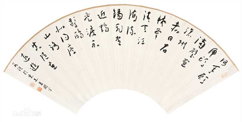 周祥林对联扇面书法系列性感图片图集