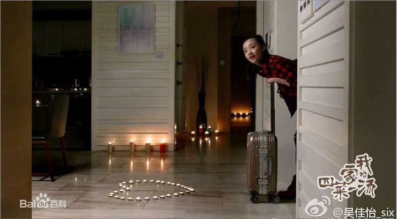 吴佳怡最全剧照