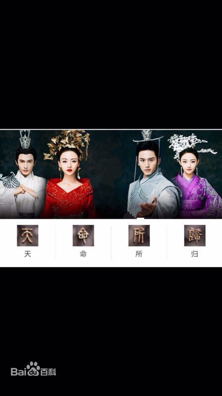 吴佳怡最全剧照