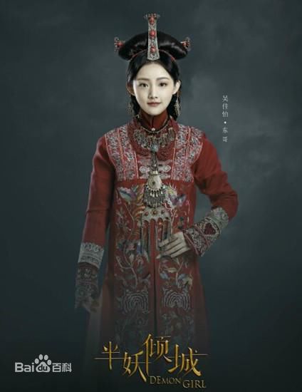 吴佳怡最全剧照