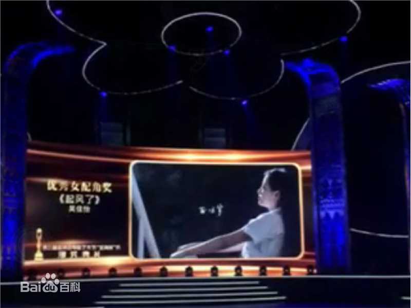 吴佳怡最全剧照