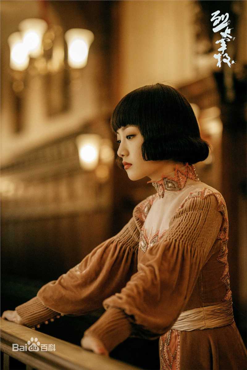 吴佳怡最全剧照