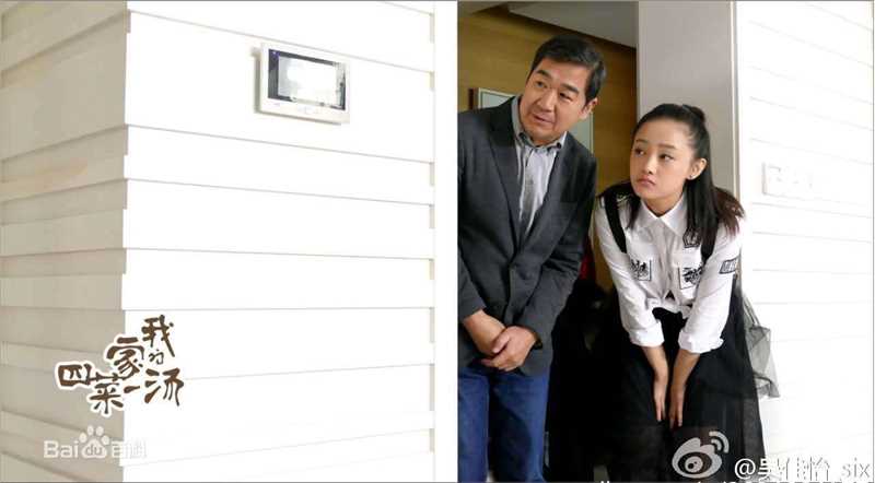 吴佳怡最全剧照