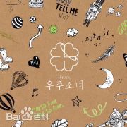 最全程潇(ChengXiao)壁纸