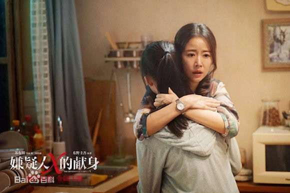 最优质邓恩熙在《嫌疑人X的献身》中的