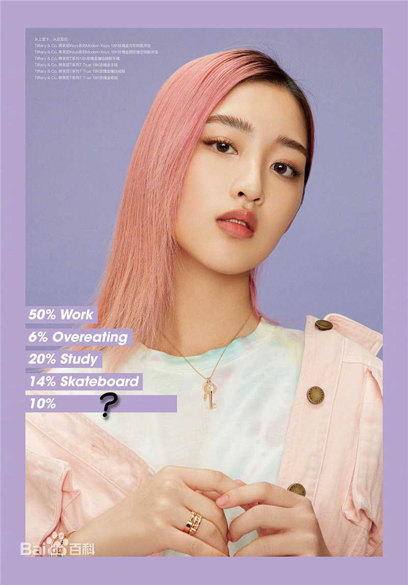 邓恩熙精品购物指南生活照相册