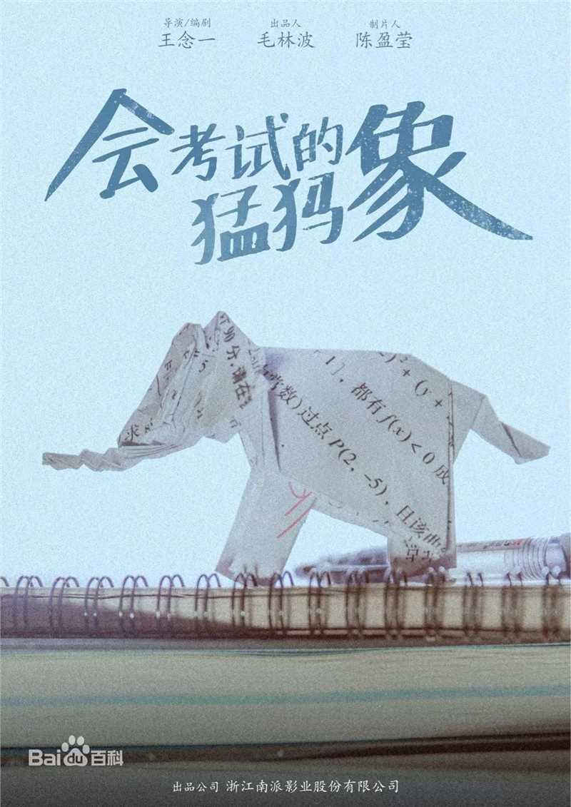 最全邓恩熙素颜照