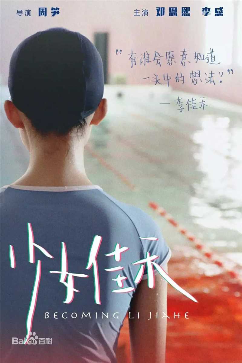 最全邓恩熙素颜照