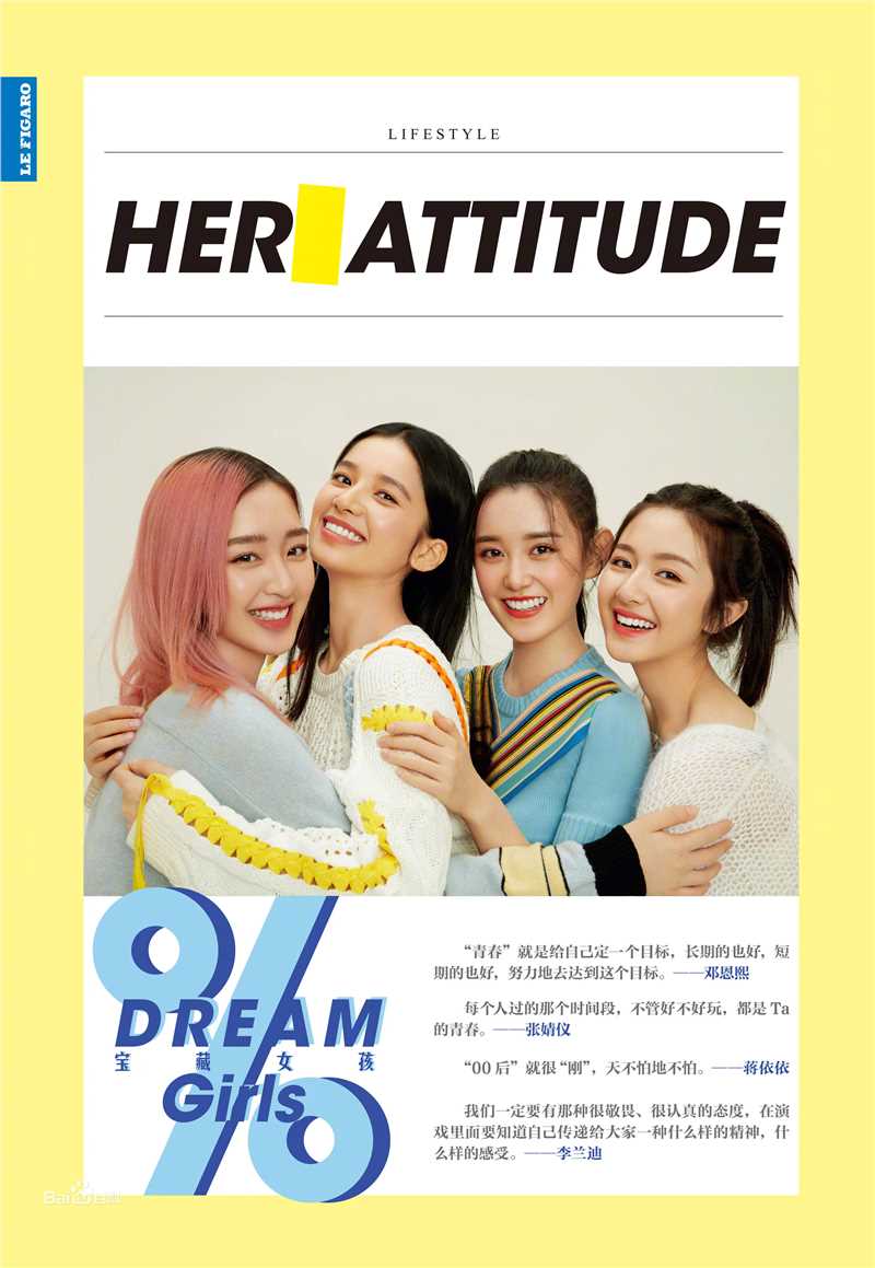 最全邓恩熙素颜照