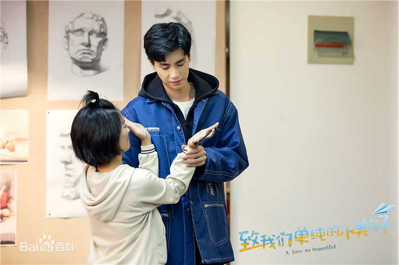 沈月《致我们单纯的小美好》最全剧照