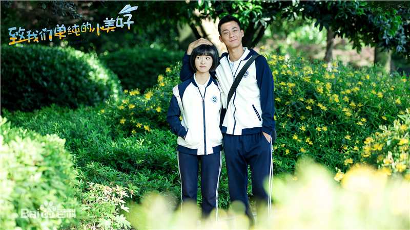 沈月《致我们单纯的小美好》最全剧照