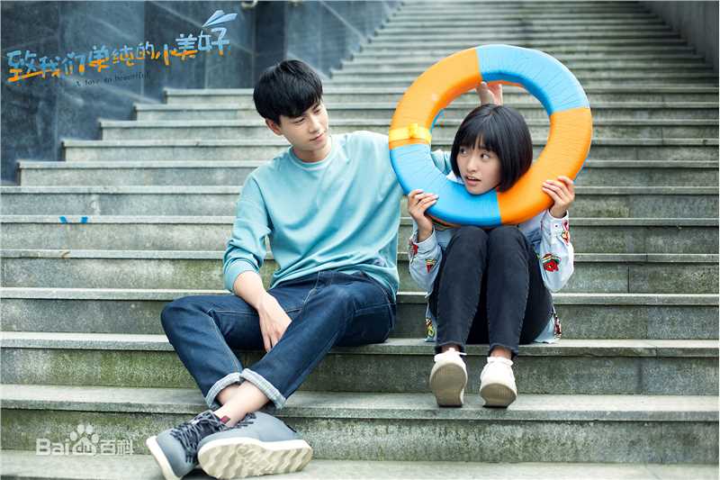 沈月《致我们单纯的小美好》最全剧照