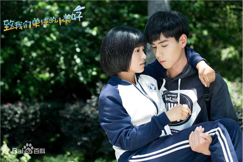 沈月《致我们单纯的小美好》最全剧照