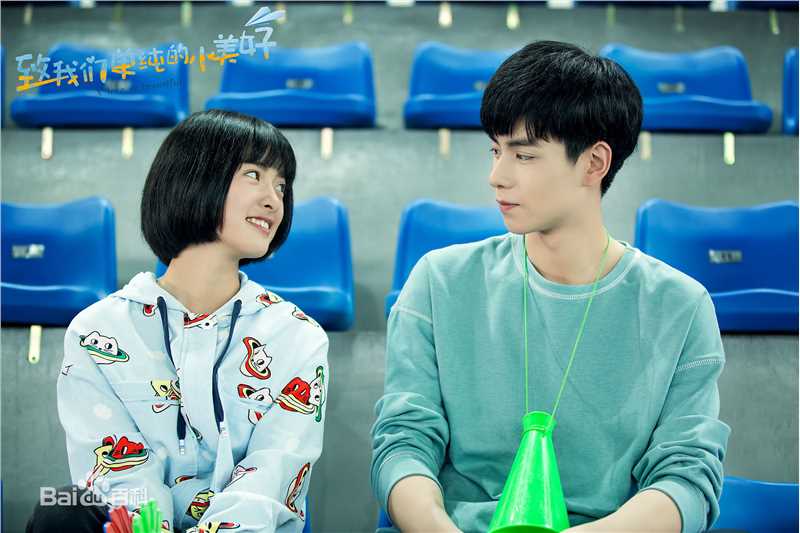 沈月《致我们单纯的小美好》最全剧照