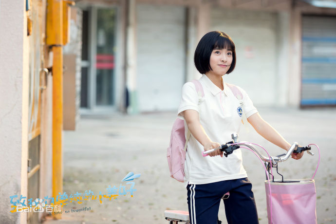 沈月《致我们单纯的小美好》最全剧照