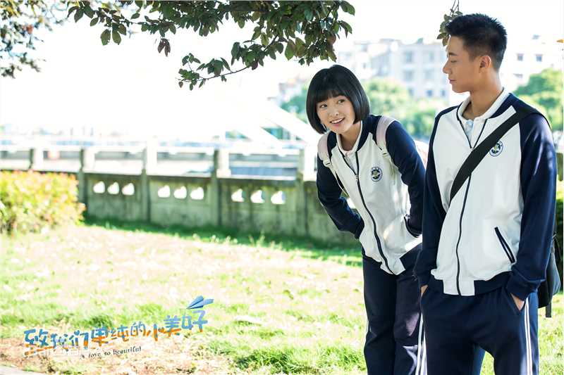 沈月《致我们单纯的小美好》最全剧照