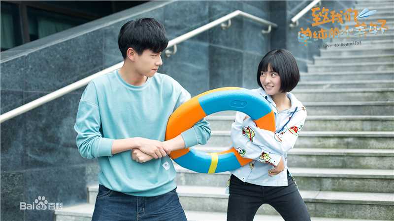 沈月《致我们单纯的小美好》最全剧照