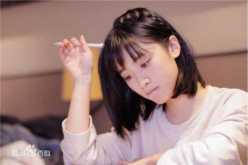 沈月流星花园生活照相册